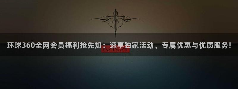 壹号娱乐app网页入口