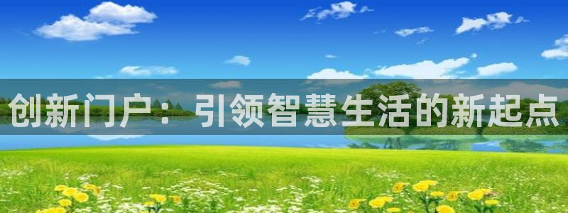 壹号娱乐app官网下载