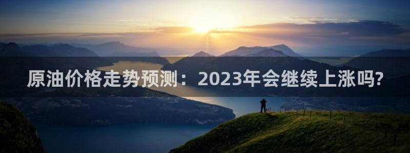 壹号电子娱乐app下载安装最新版本