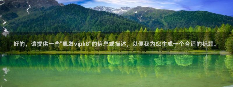 壹号官方app下载安装：好的，请提供一些\