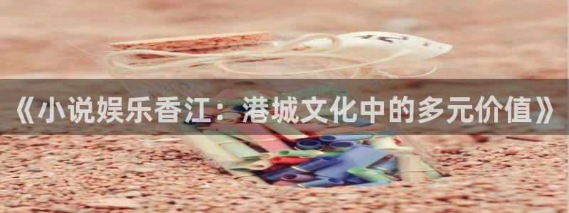 壹号大舞台怎么下载