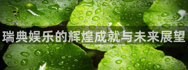 壹号娱乐怎么下载